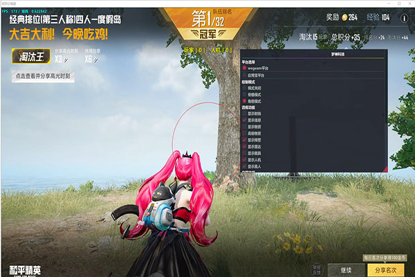 CF秦皇版本外挂软件效果